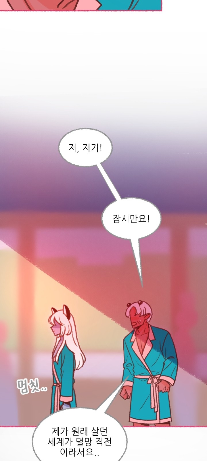 44 페이지