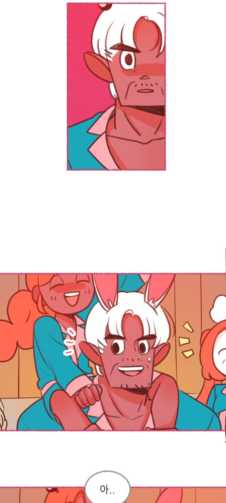 54 페이지