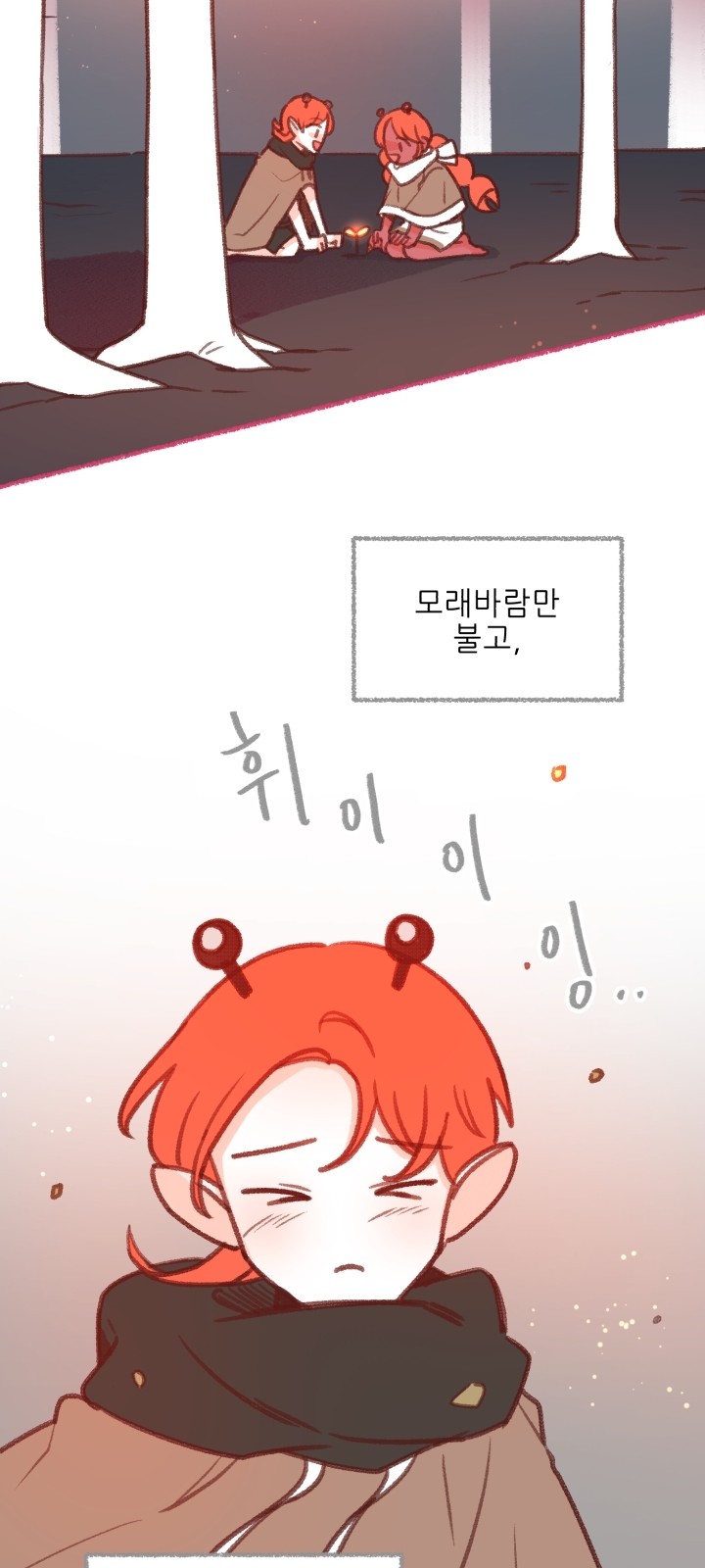 20 페이지