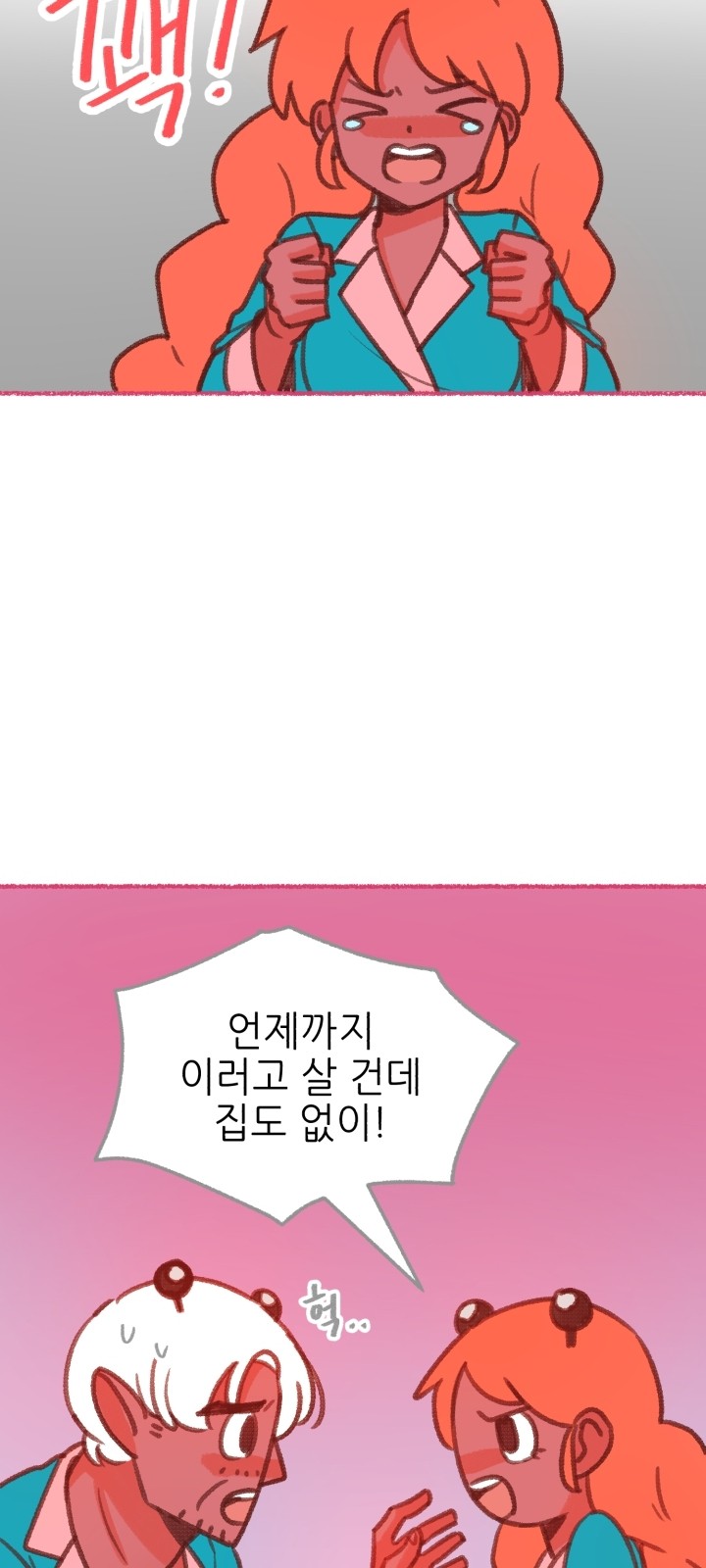 60 페이지