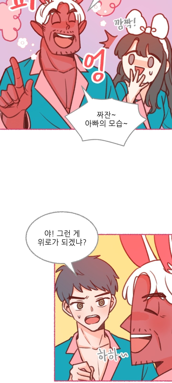 33 페이지