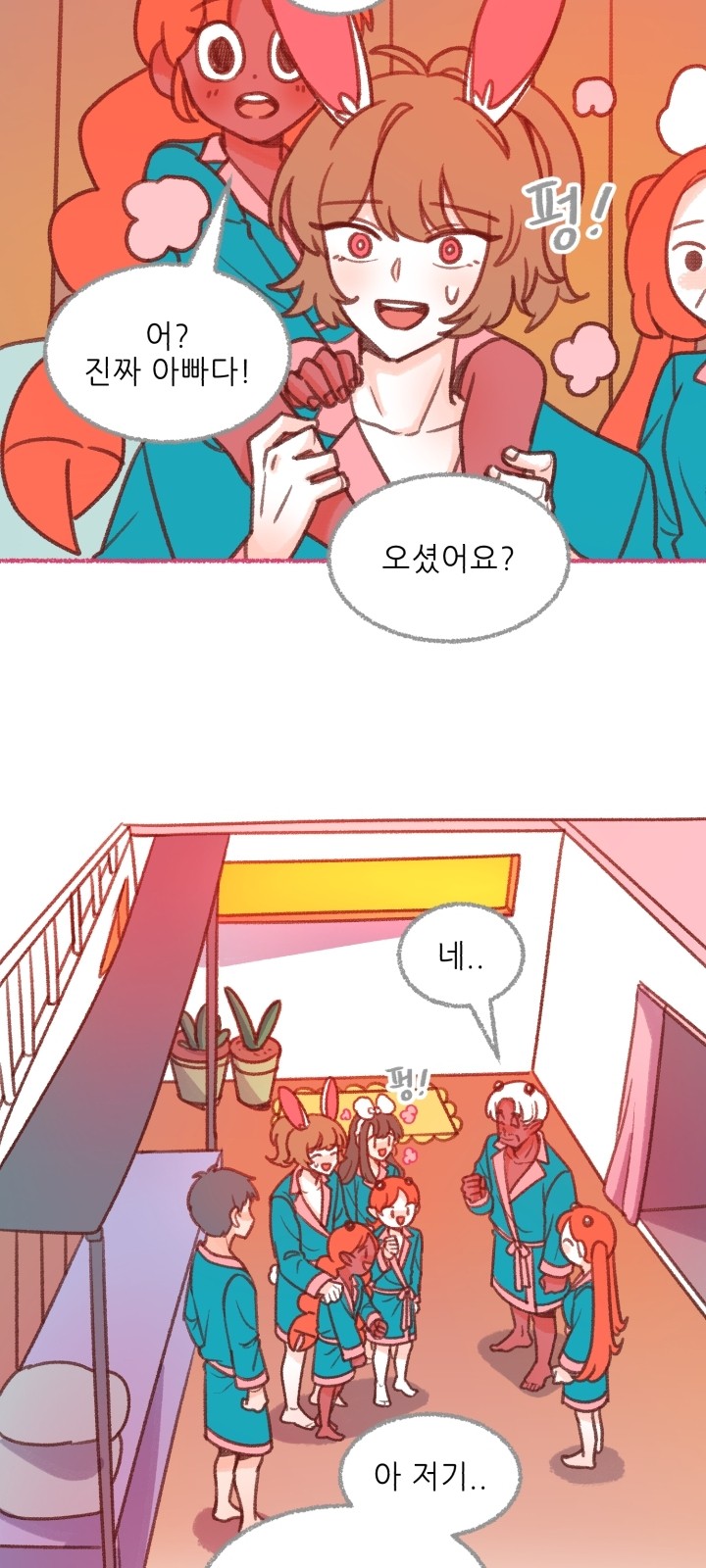 55 페이지