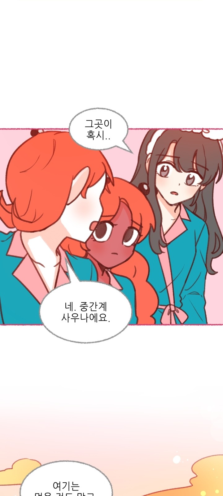 26 페이지