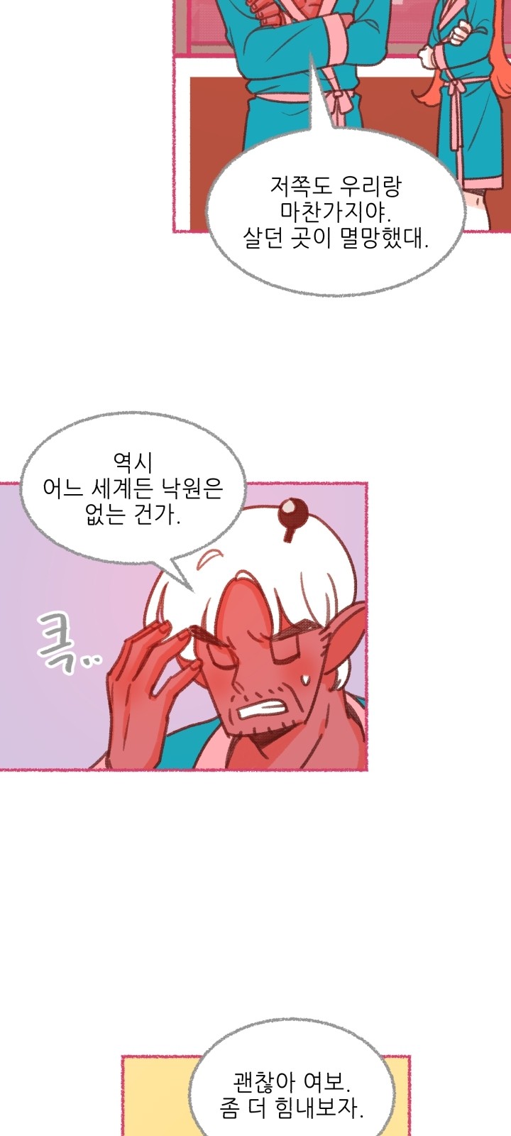 50 페이지