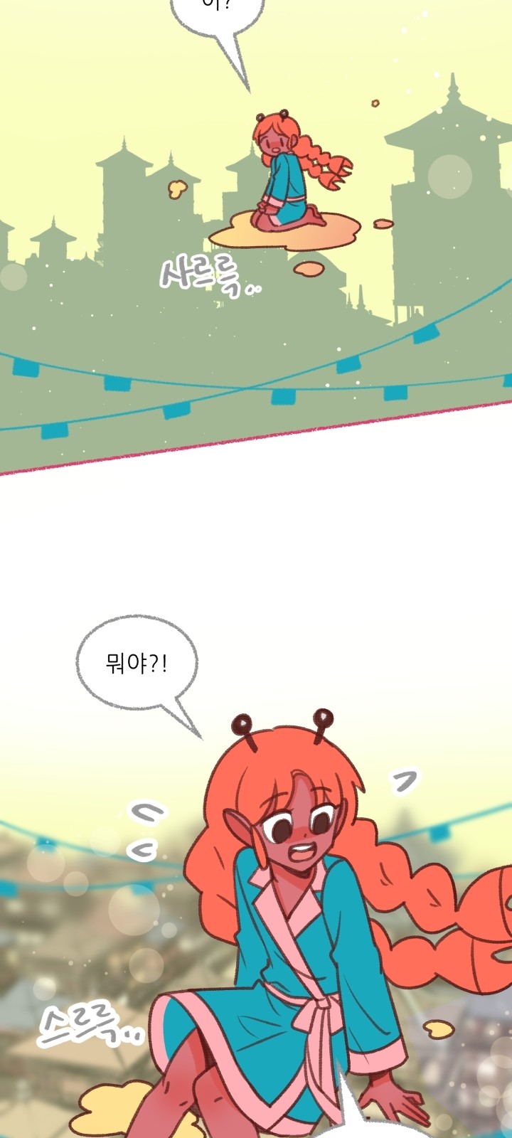 70 페이지