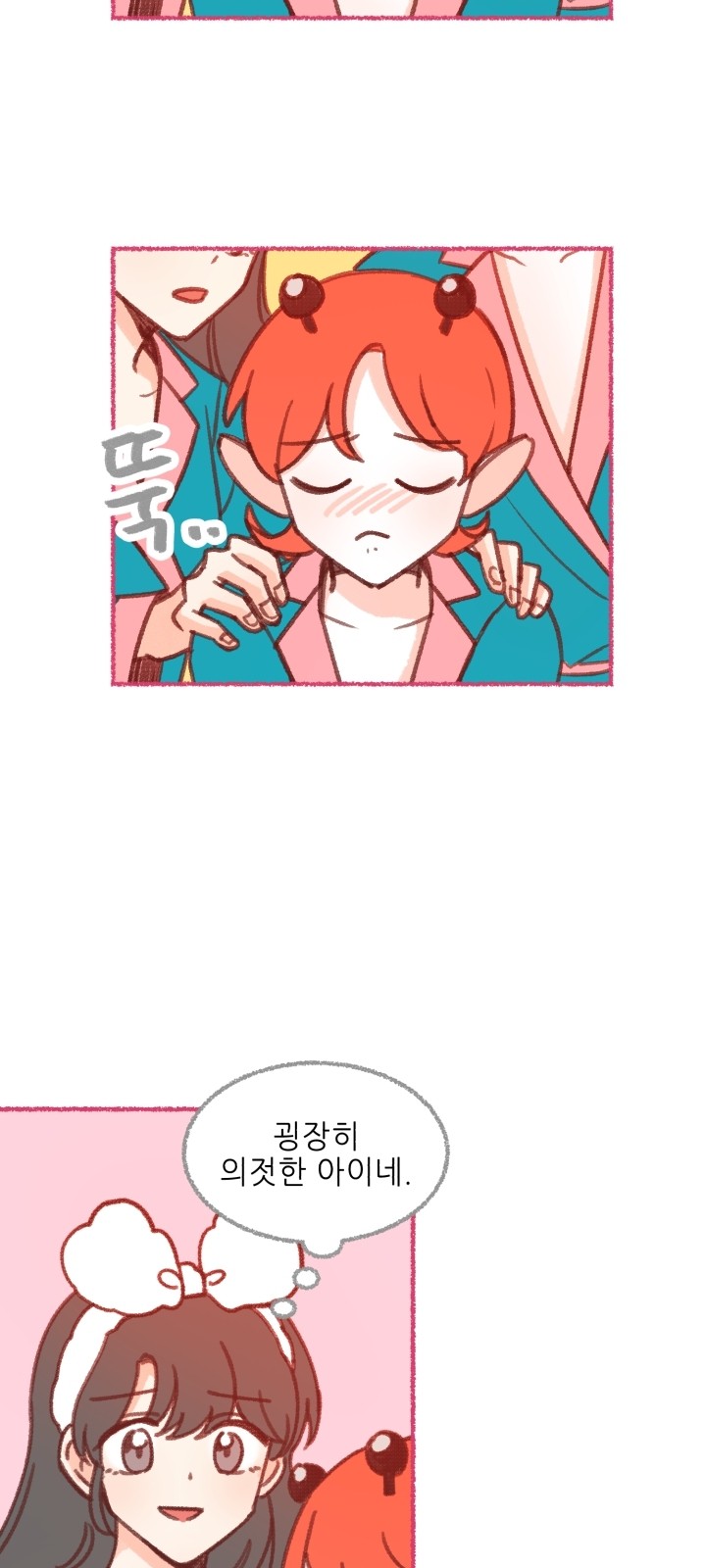 13 페이지