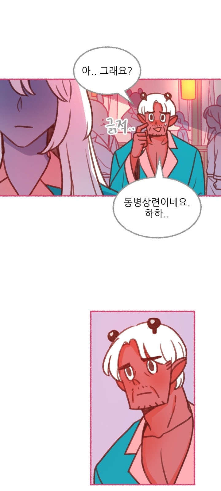 47 페이지