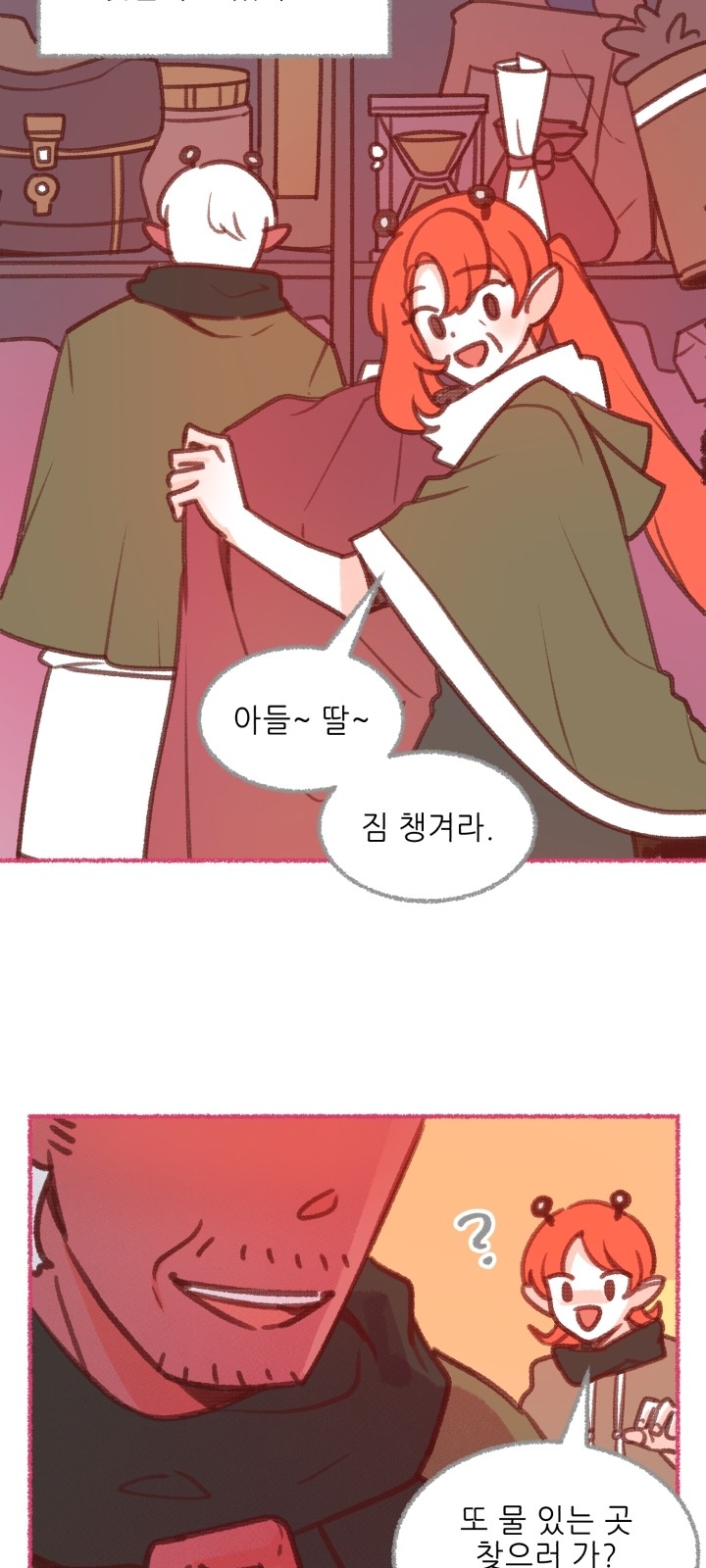 24 페이지