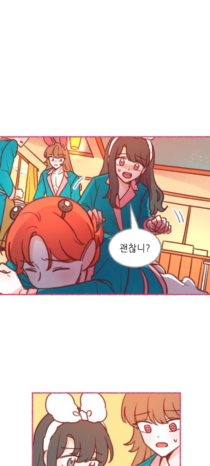 11 페이지