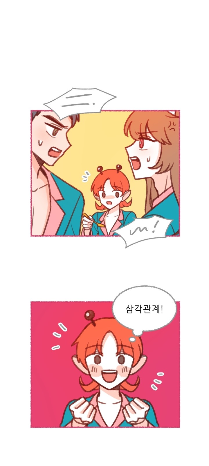 4 페이지