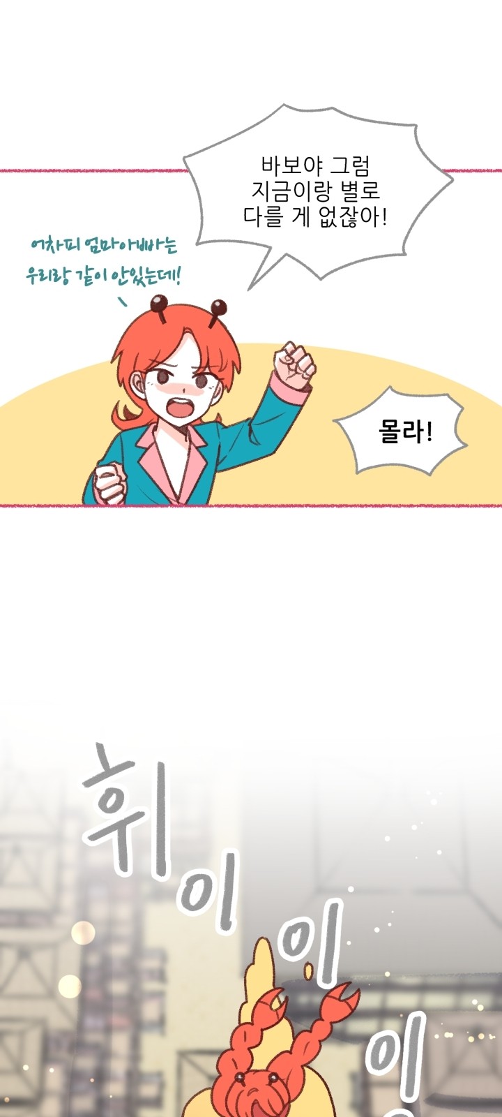 68 페이지