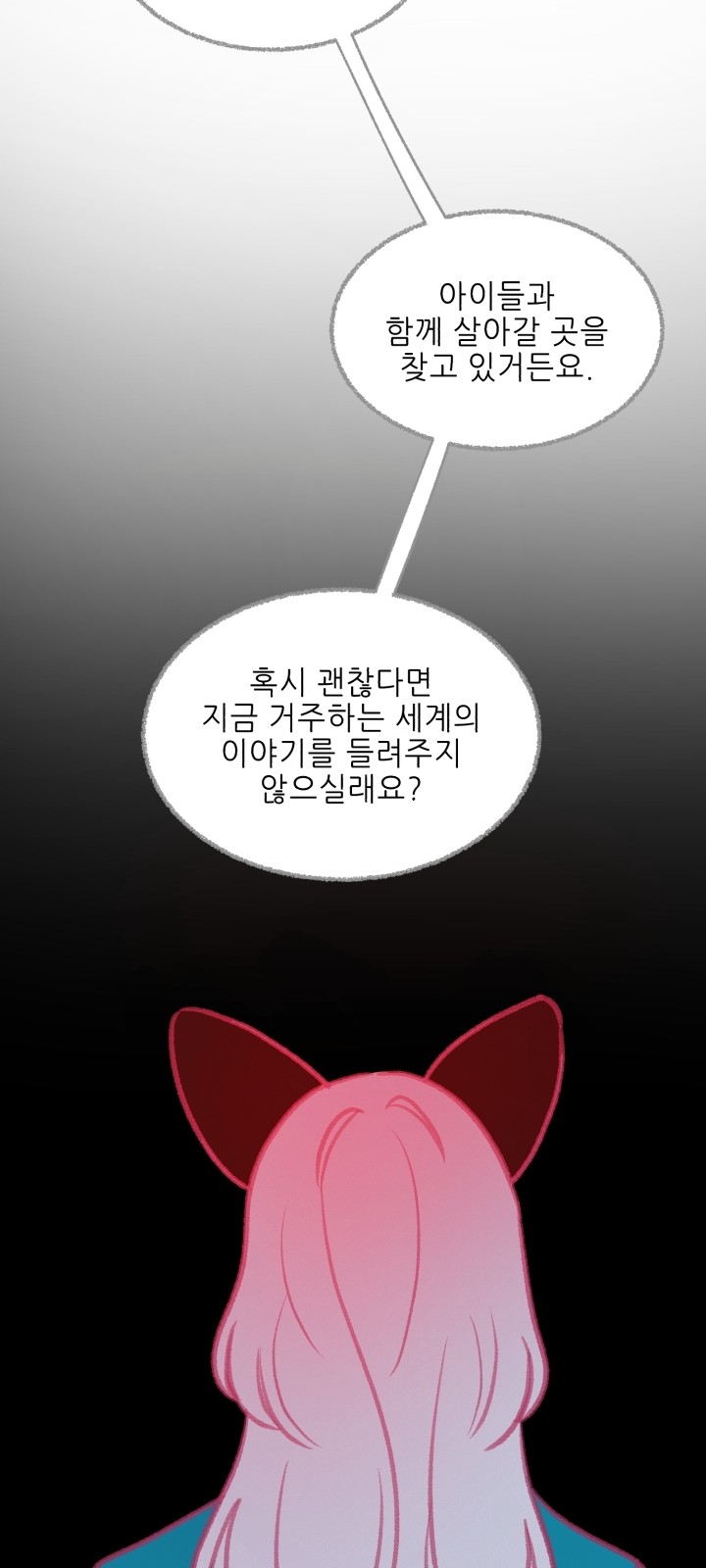 45 페이지