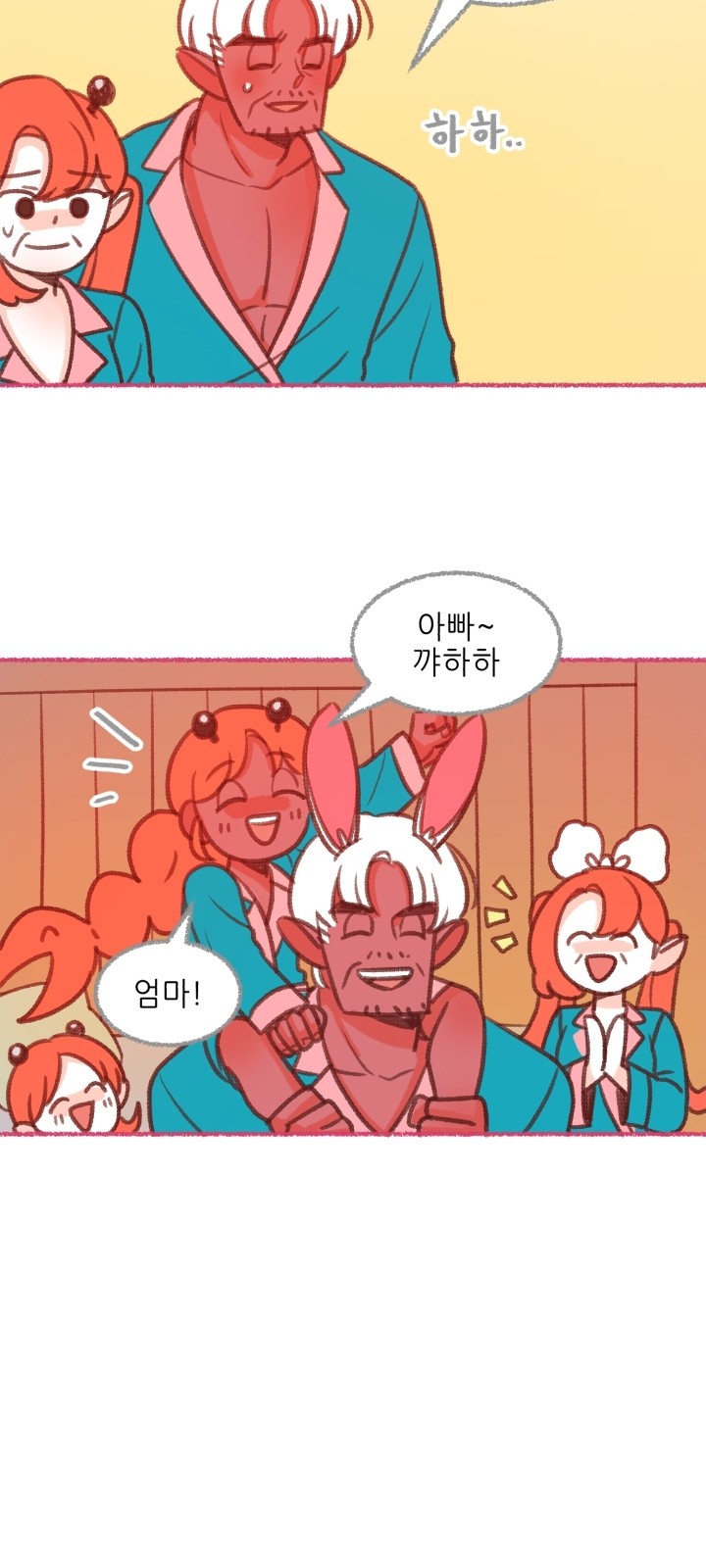 53 페이지