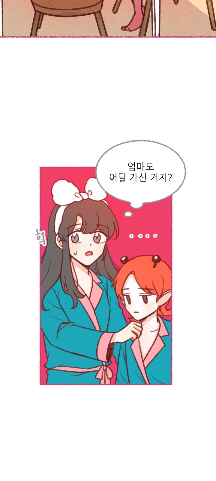 16 페이지