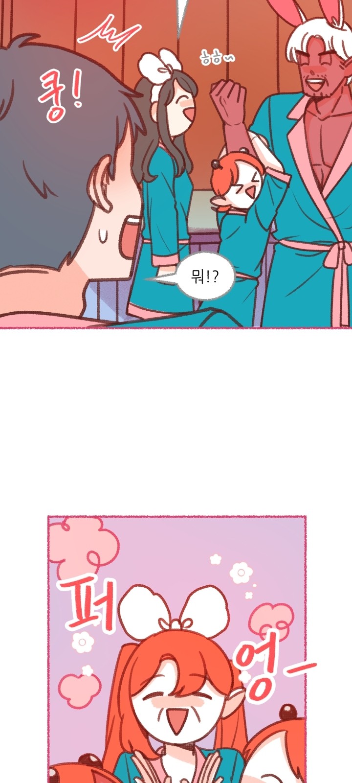 36 페이지