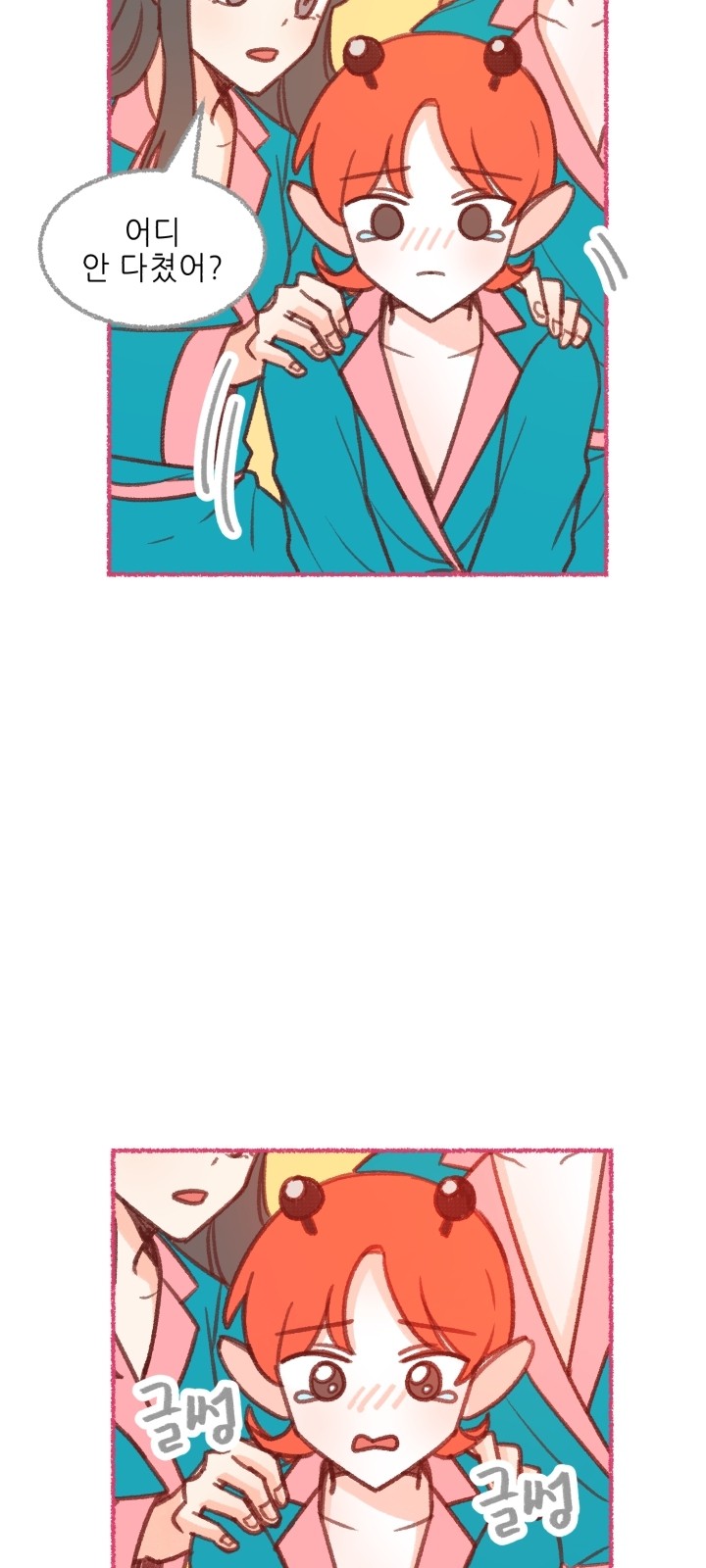 12 페이지