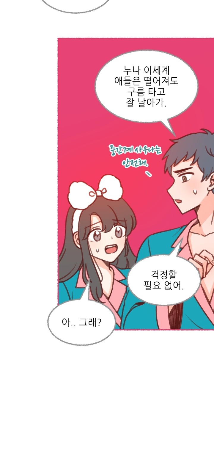 66 페이지