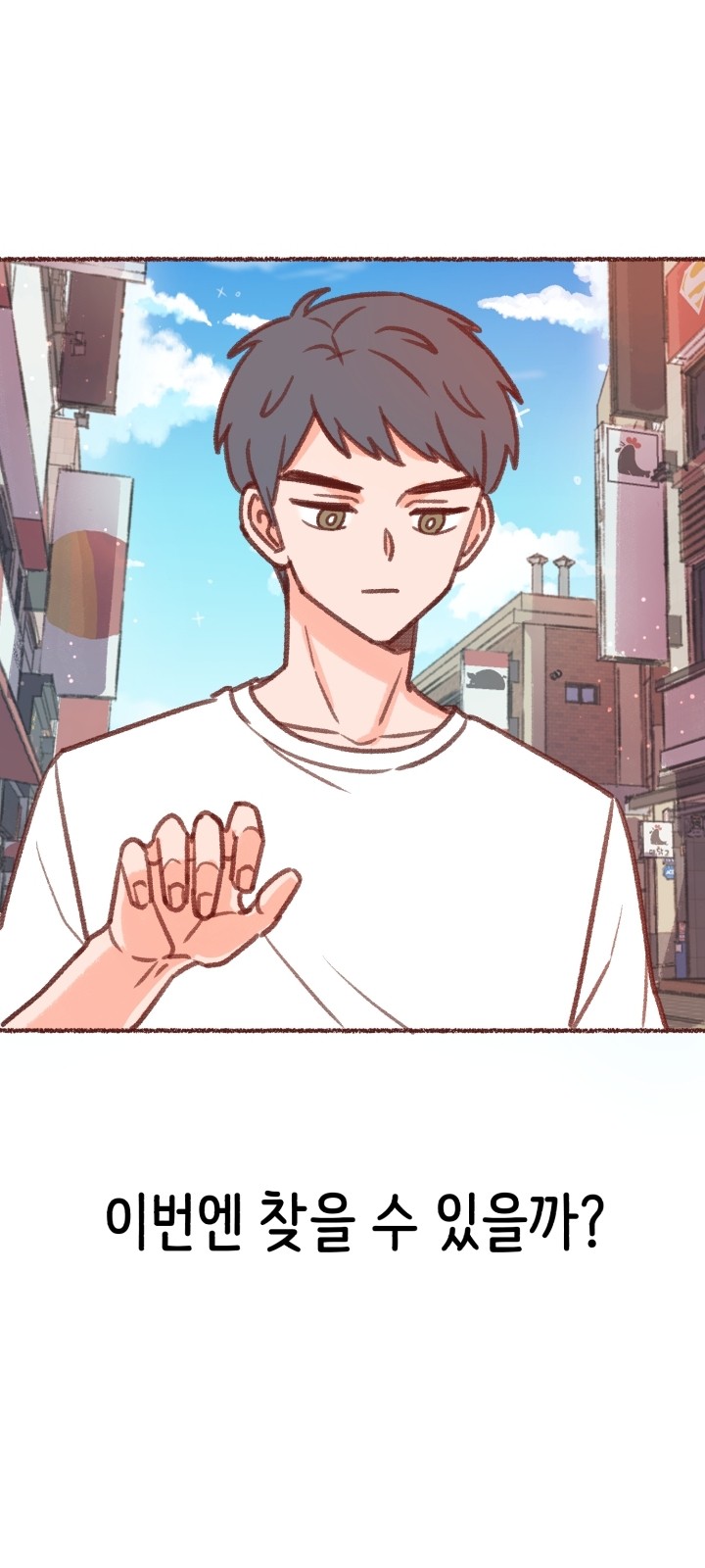 71 페이지
