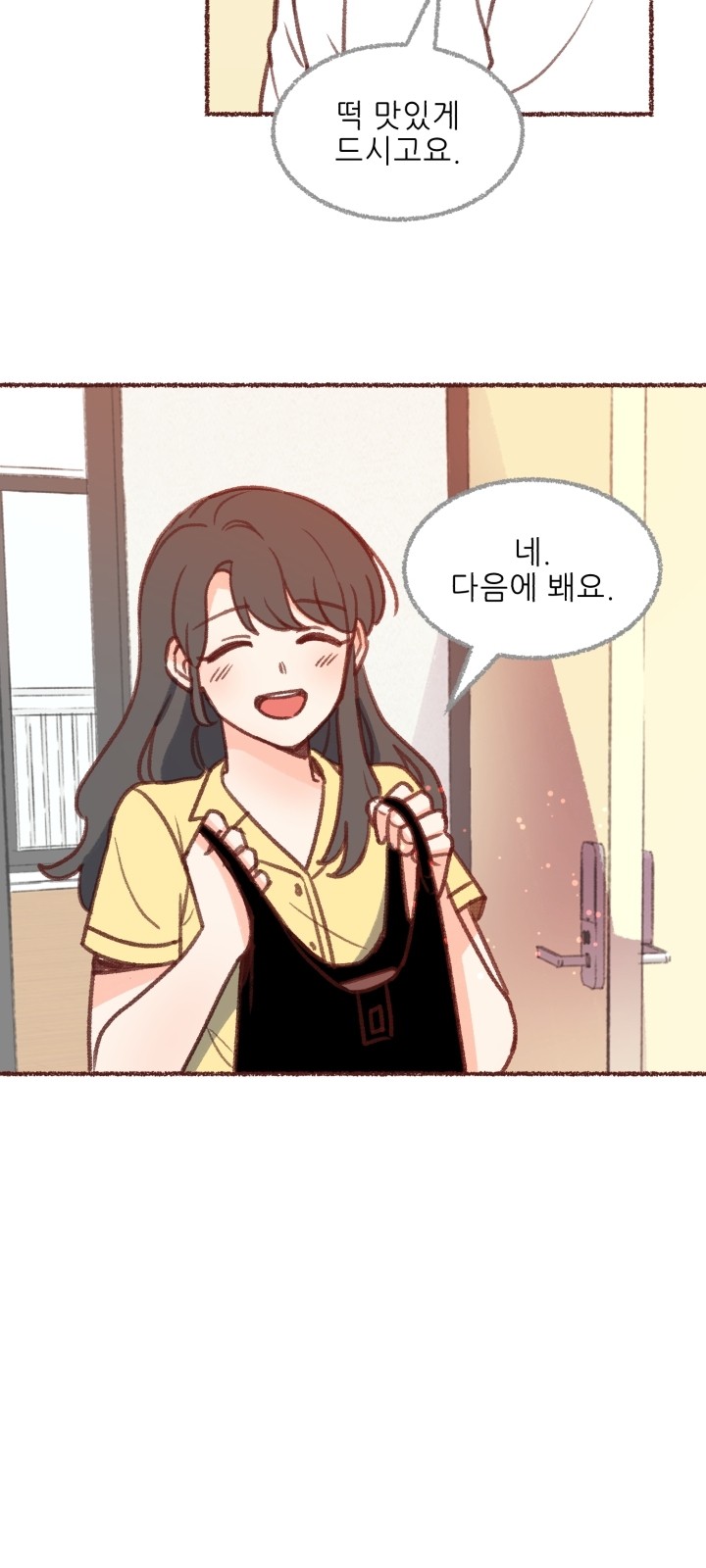 54 페이지