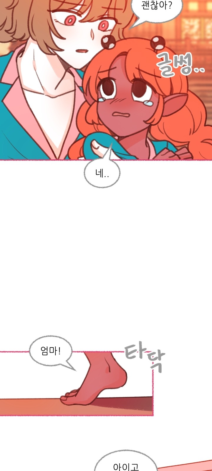9 페이지