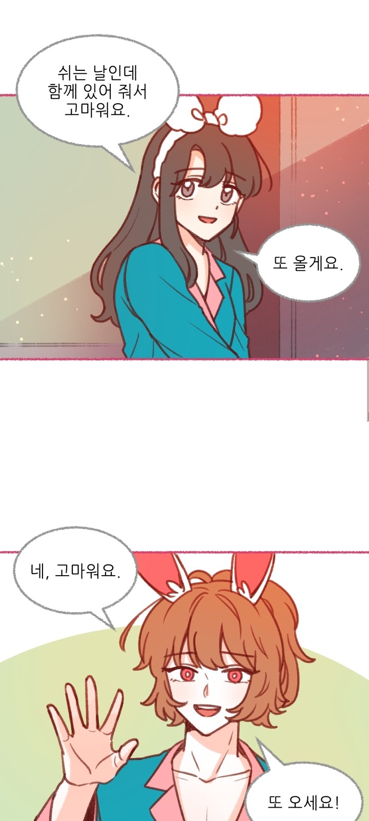 33 페이지