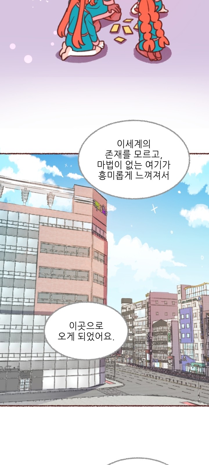 52 페이지