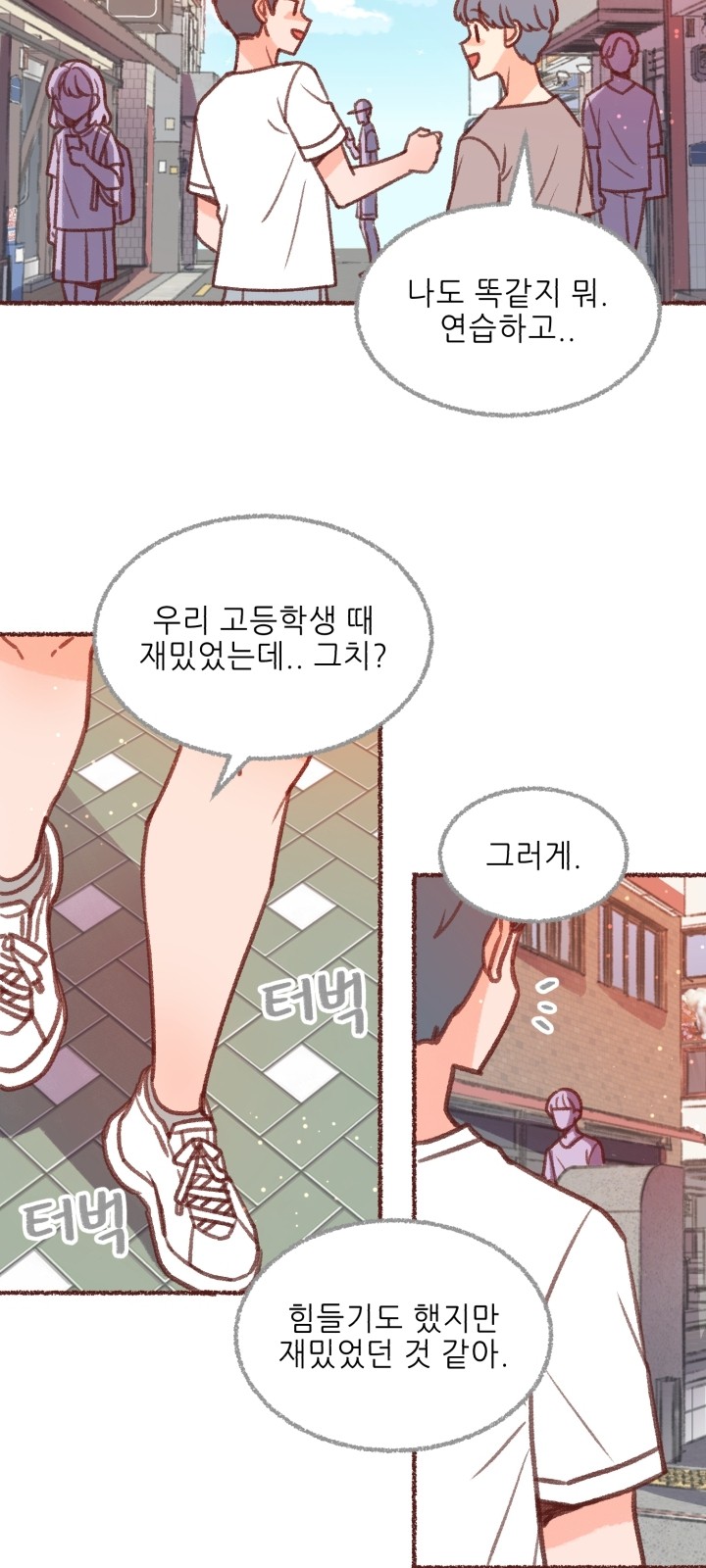 67 페이지