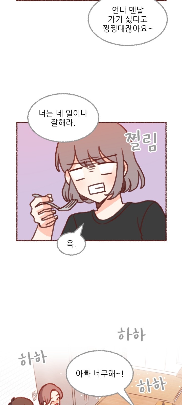 61 페이지