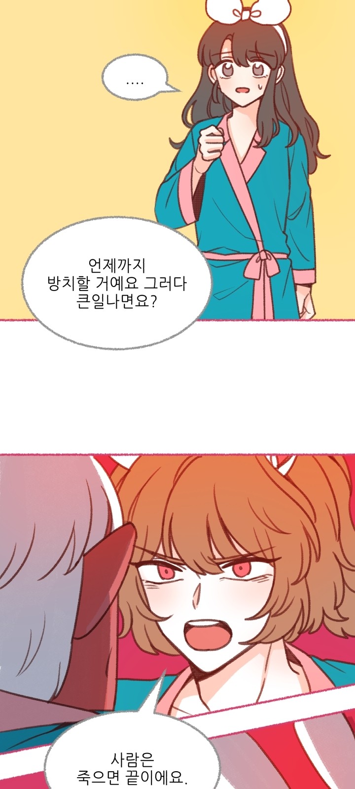 16 페이지