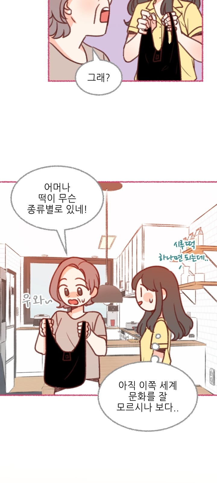 56 페이지
