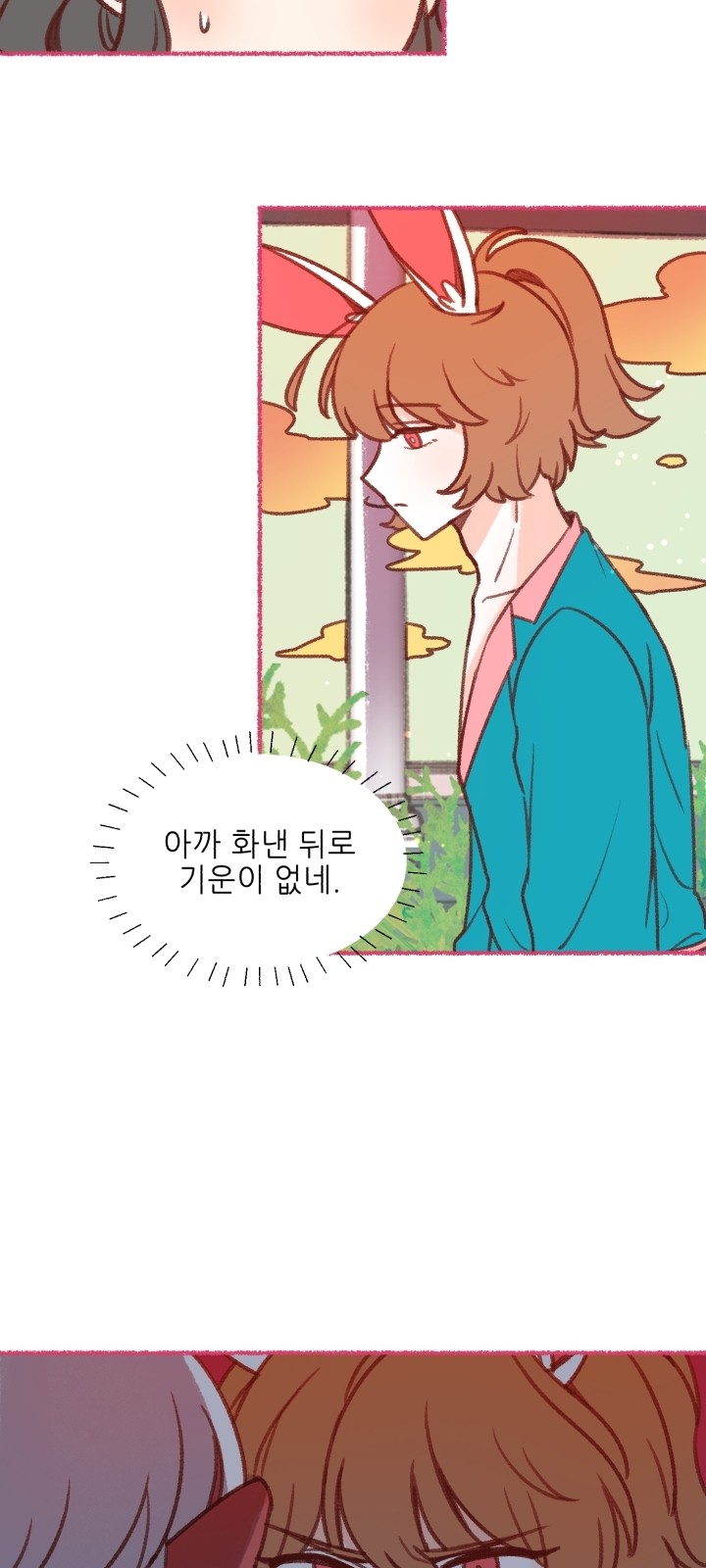 28 페이지
