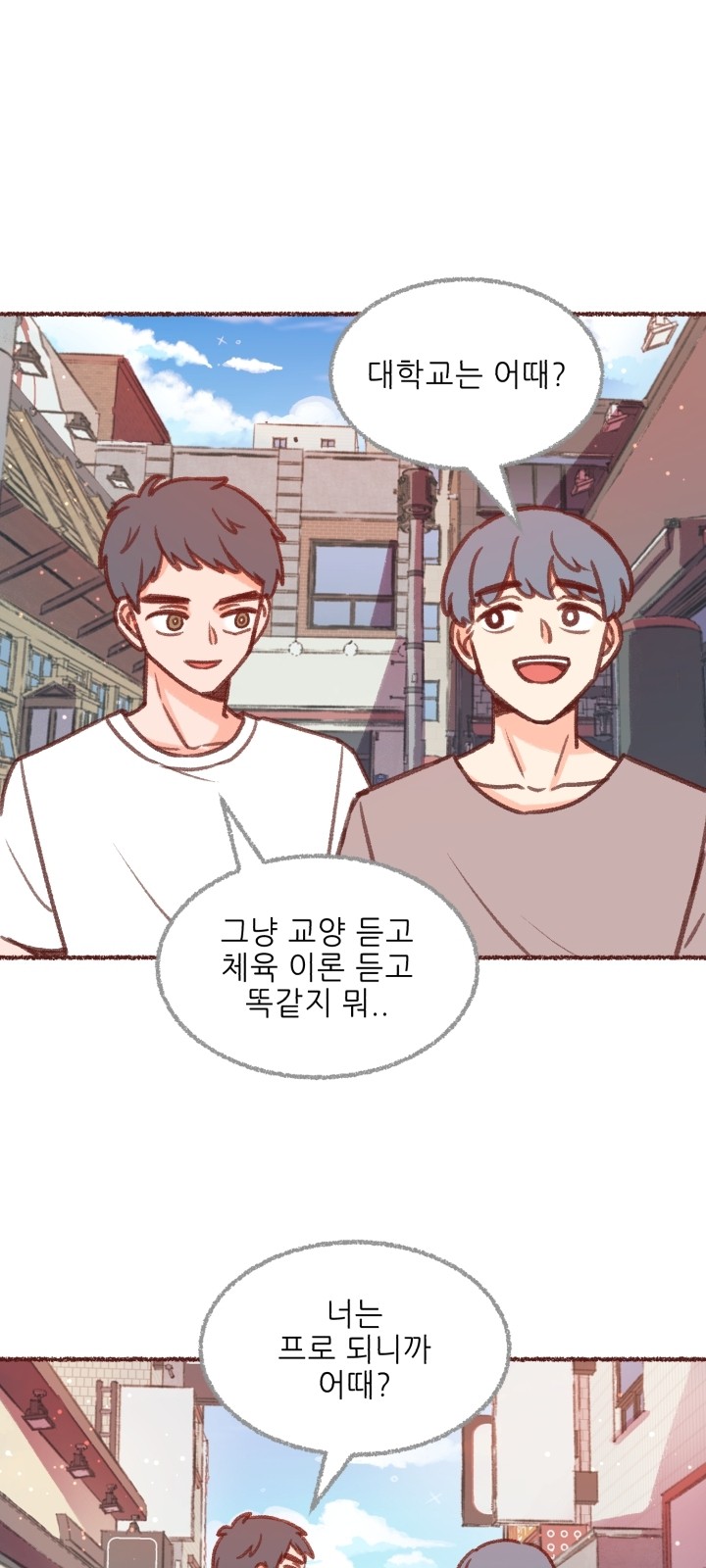 66 페이지
