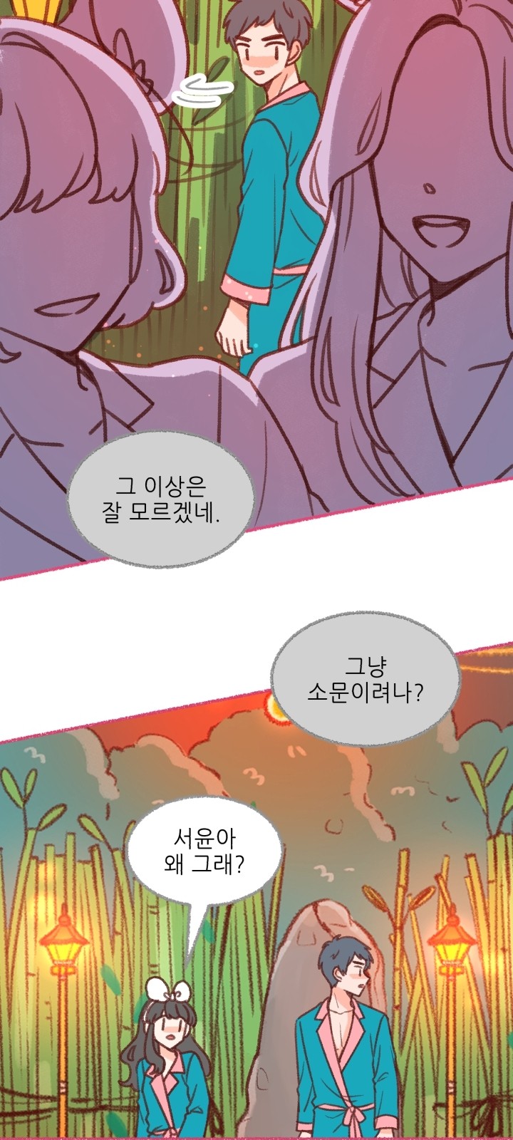 41 페이지