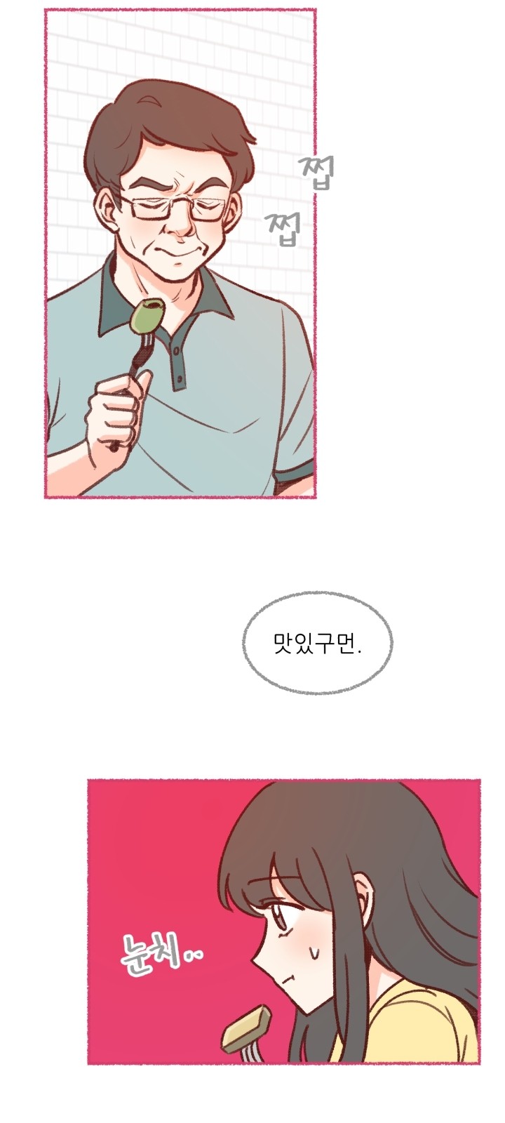 58 페이지