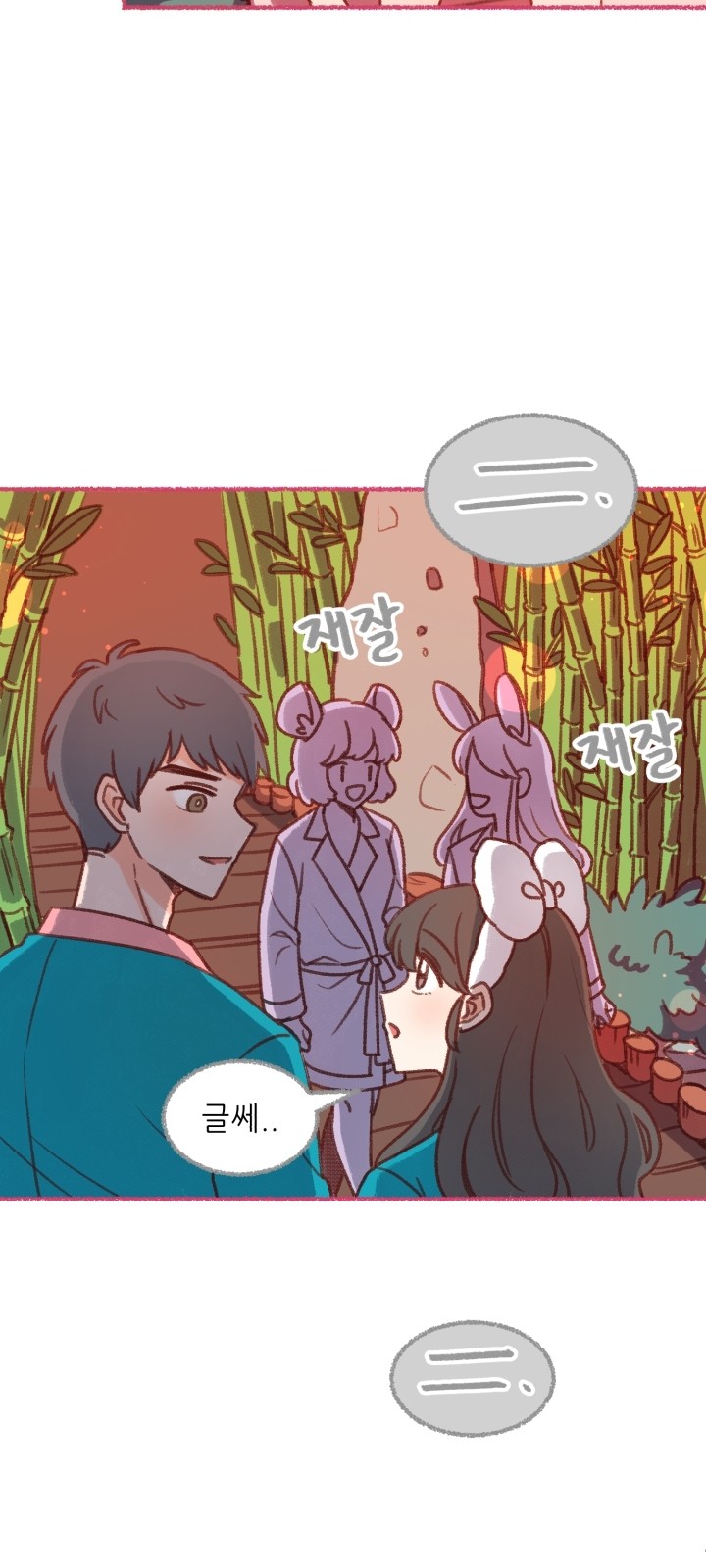38 페이지