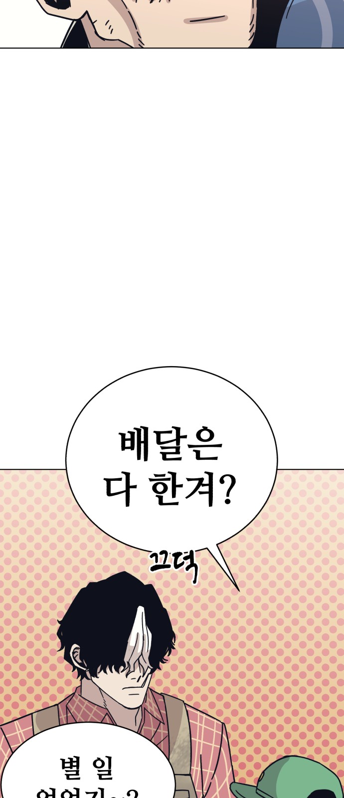 104 페이지