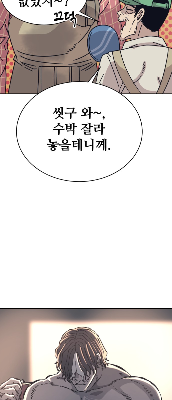 105 페이지