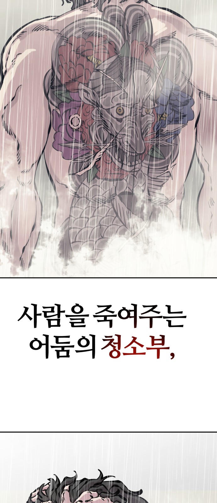 107 페이지