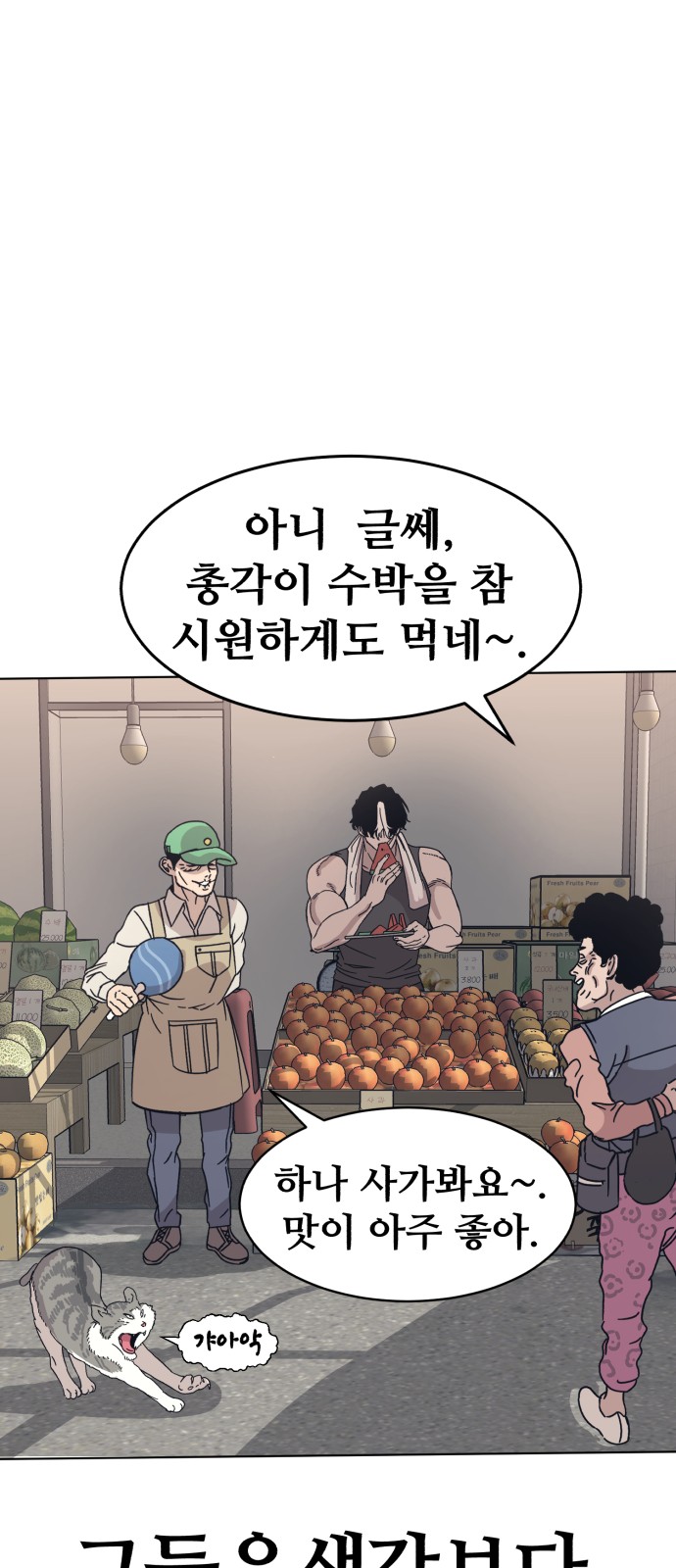 110 페이지