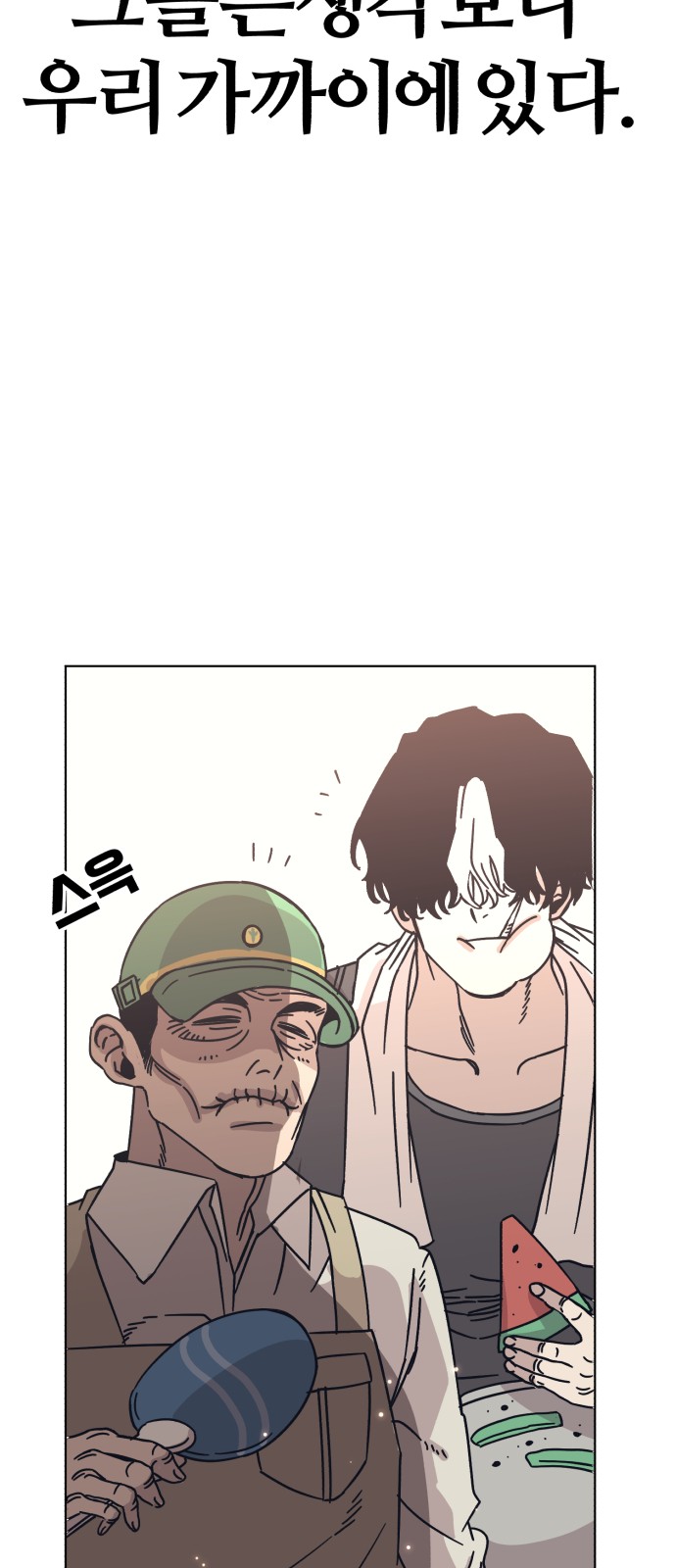 111 페이지