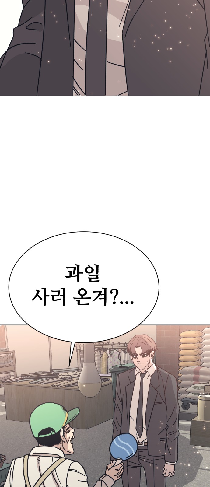 113 페이지