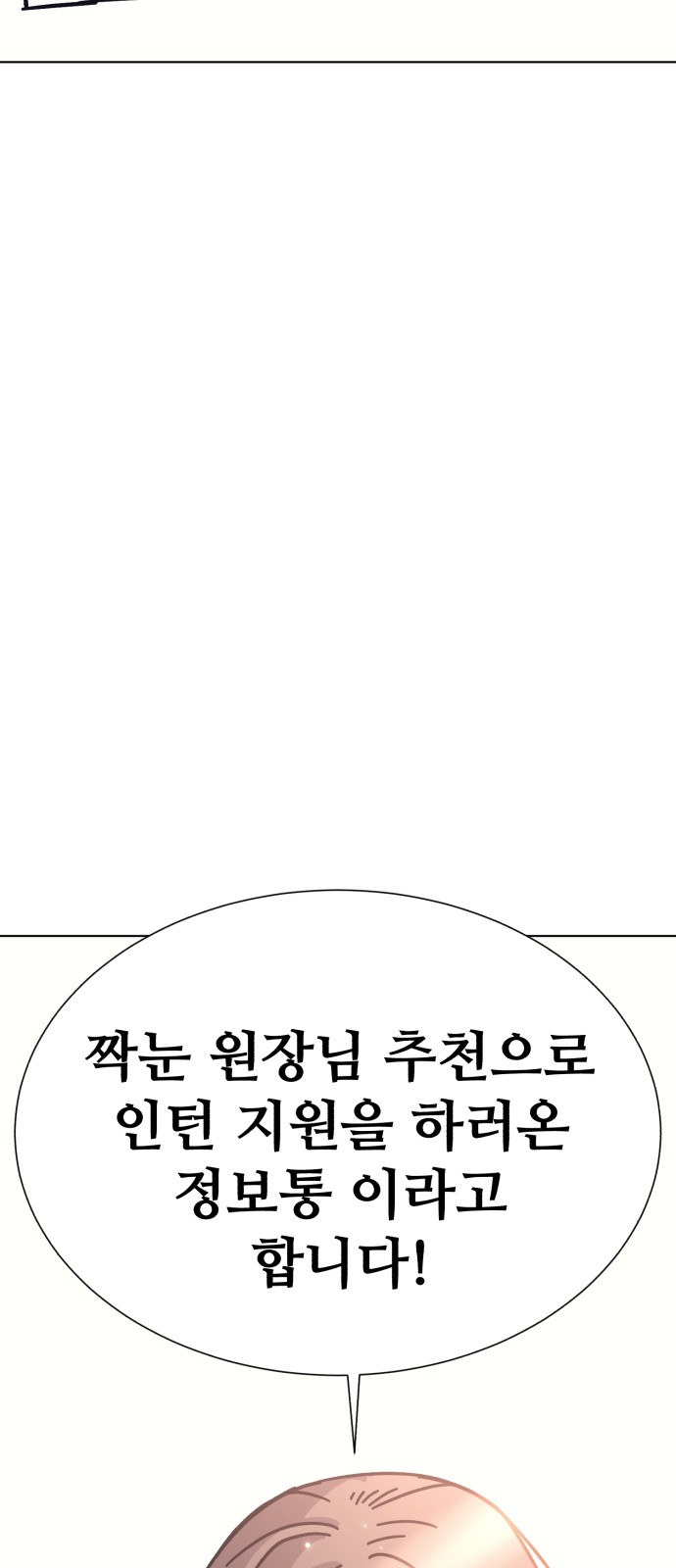 116 페이지