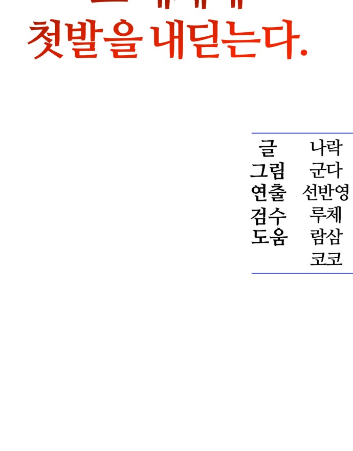118 페이지