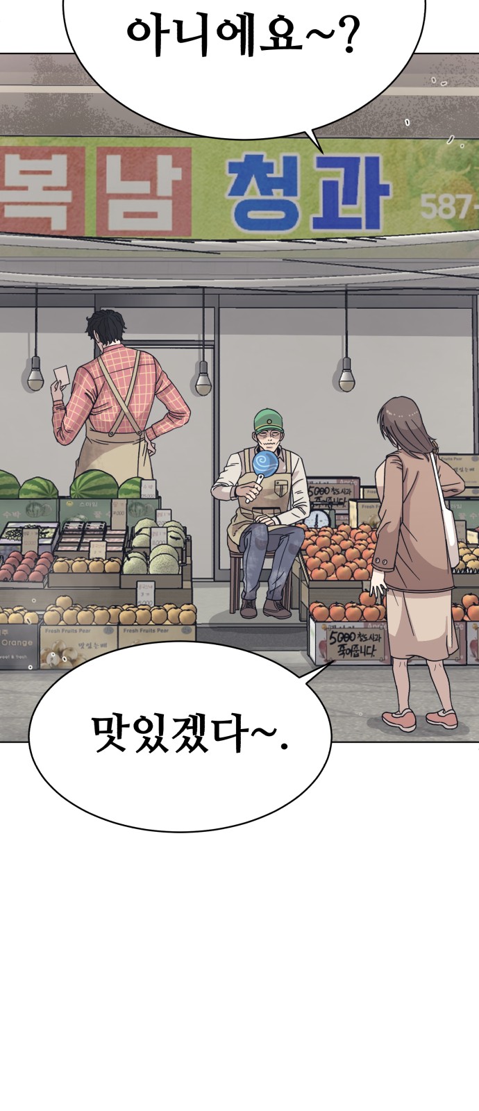 4 페이지