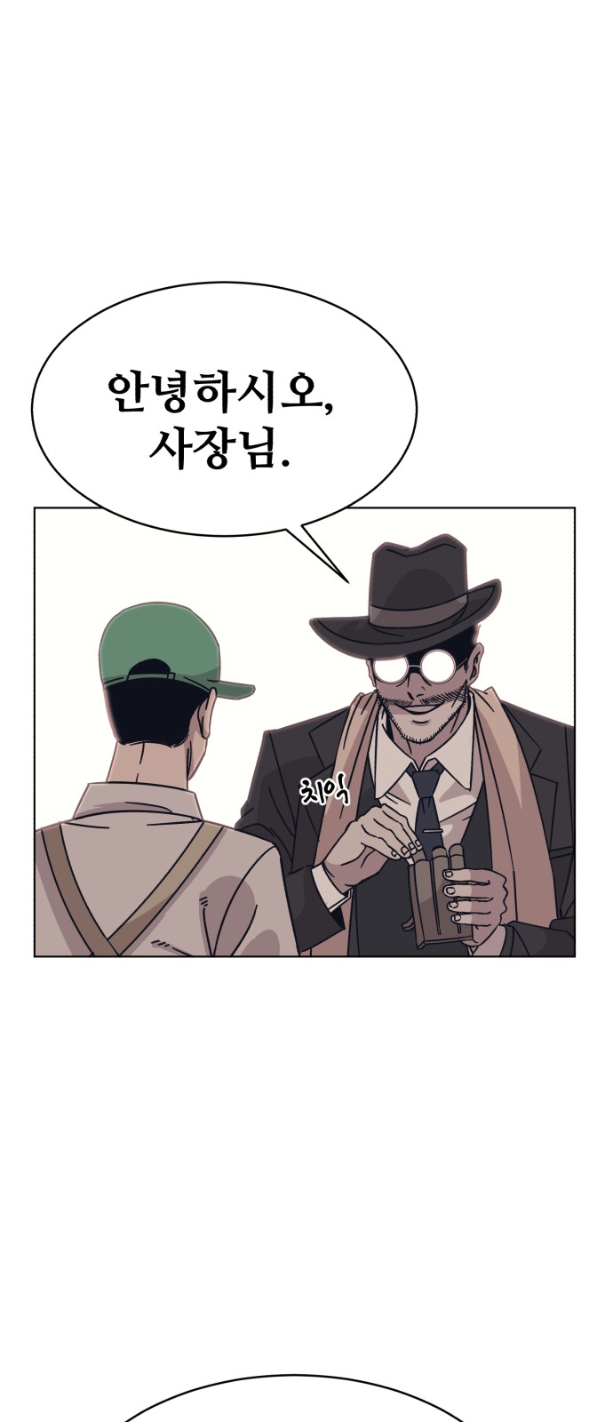 32 페이지