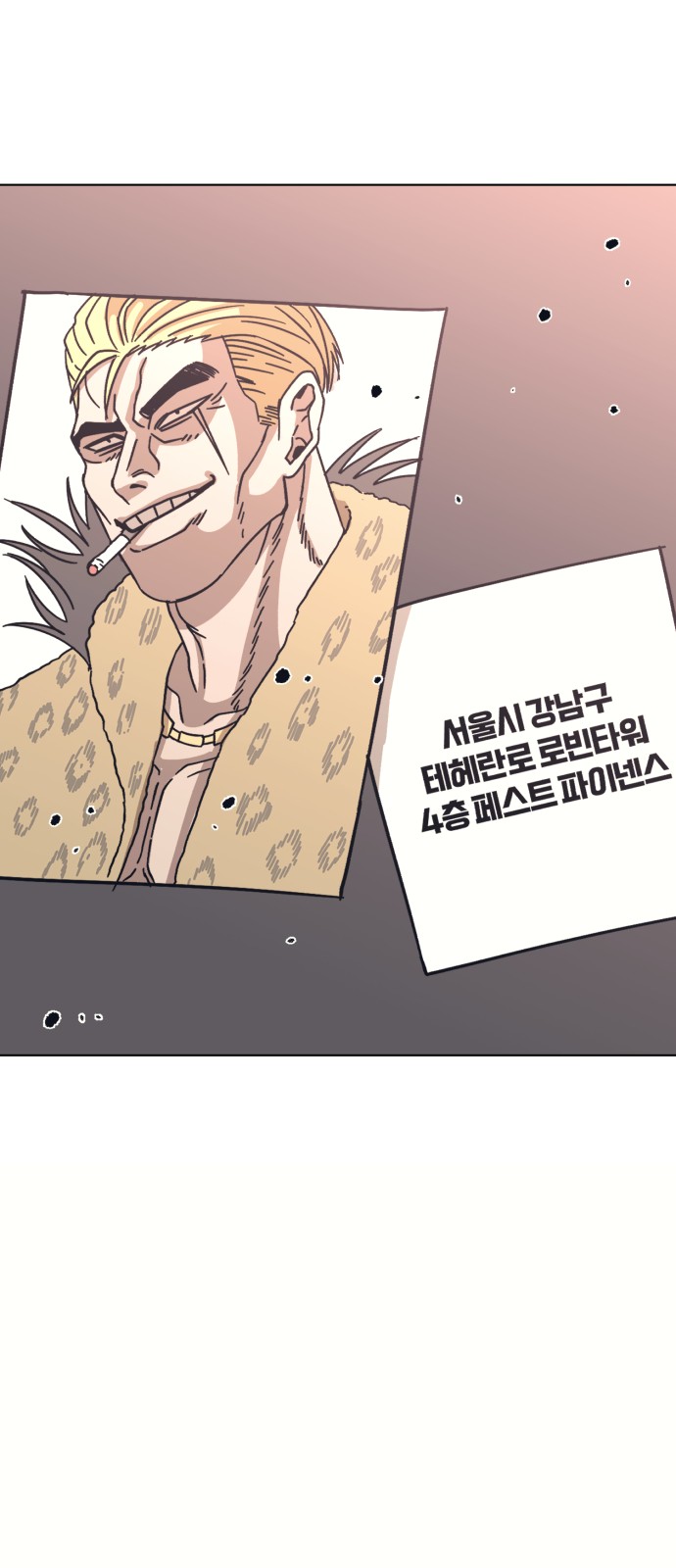 40 페이지