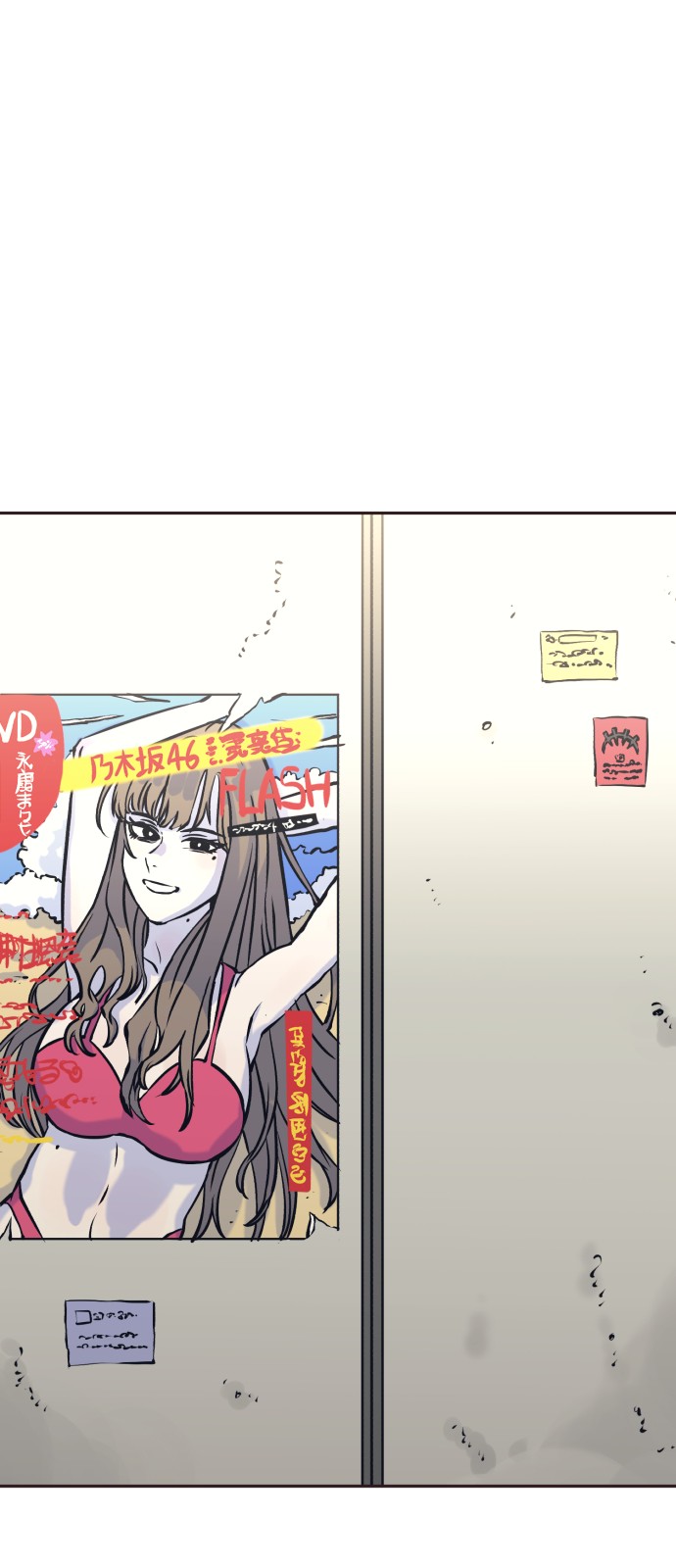 49 페이지