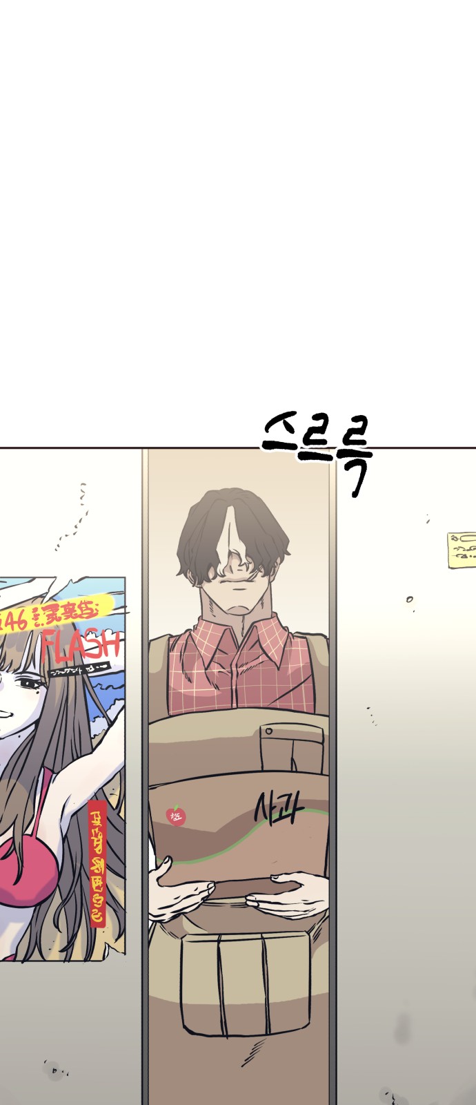 50 페이지