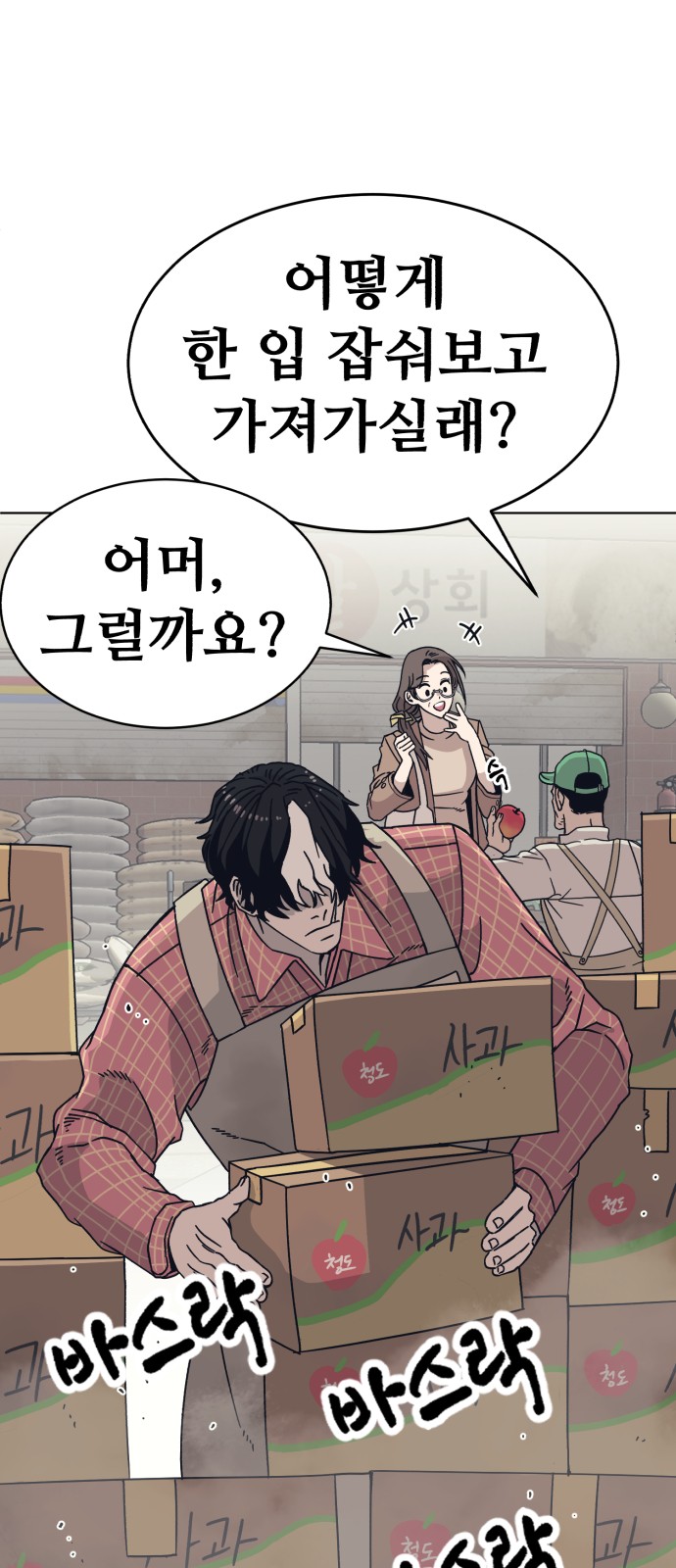 6 페이지