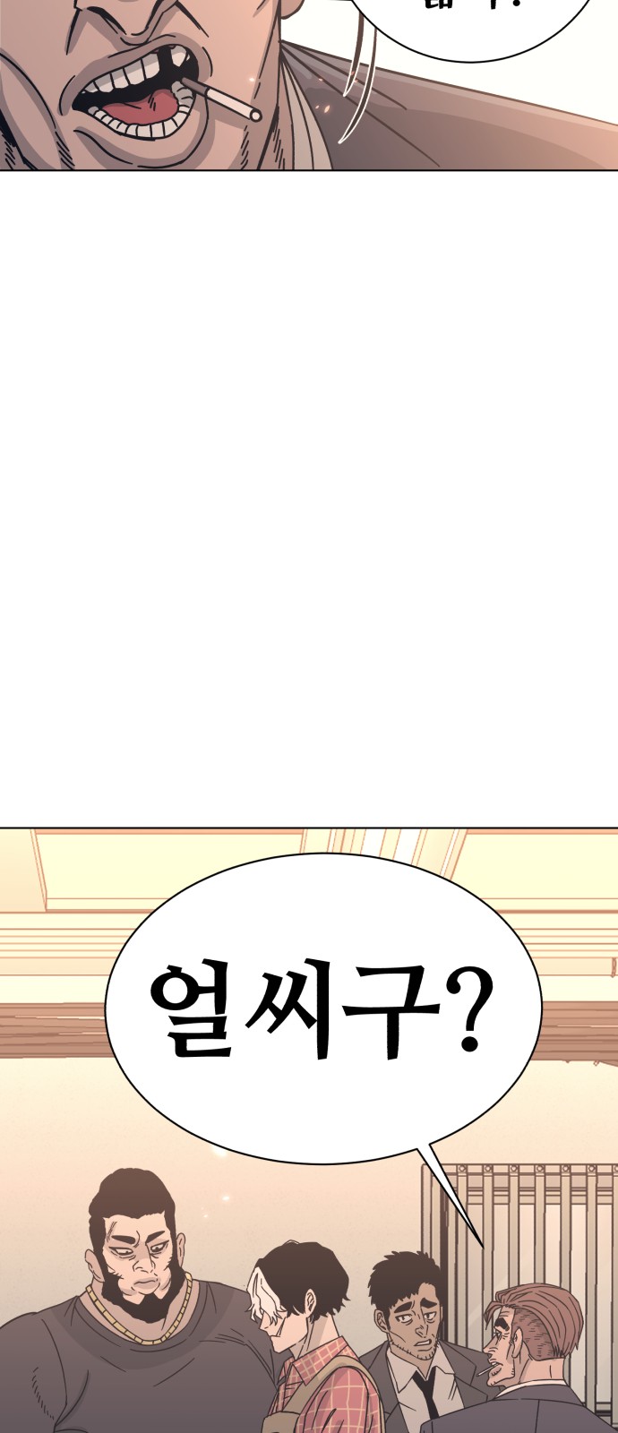 55 페이지